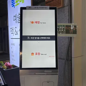 커뮨 타코 리뷰 사진