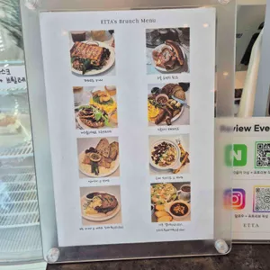카페 에타 리뷰 사진