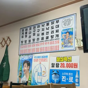이모네 리뷰 사진