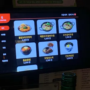 토라 리뷰 사진