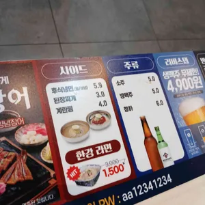 명륜진사갈비 리뷰 사진