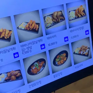 간빠이 리뷰 사진