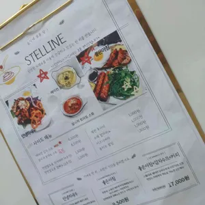 스텔리네 리뷰 사진