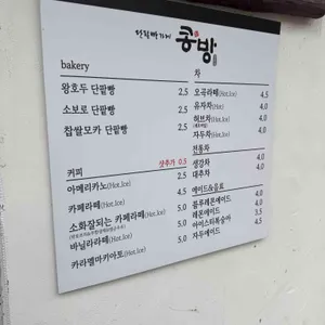 콩방 리뷰 사진