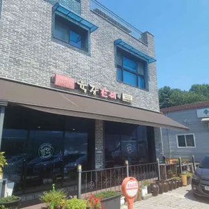 육장갈비 대표 사진