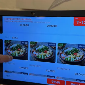 금정어가 리뷰 사진