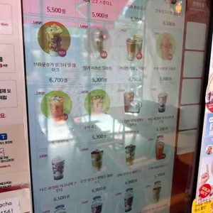 공차 리뷰 사진
