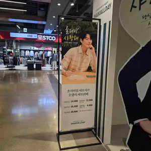 샤브올데이 울산북구 리뷰 사진