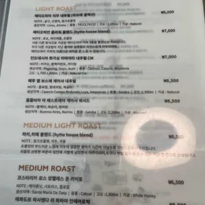 히떼로스터리 리뷰 사진
