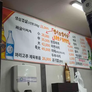 쌍둥숯불 리뷰 사진