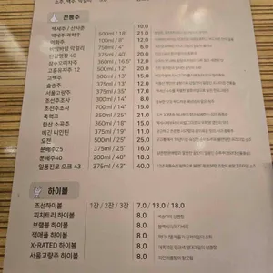강릉장칼국수&보쌈 리뷰 사진