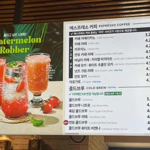이디야커피 리뷰 사진