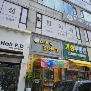 스마일찹쌀꽈배기 대표 사진