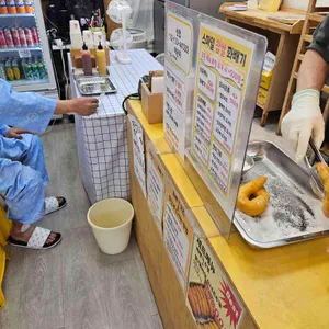 스마일찹쌀꽈배기 리뷰 사진