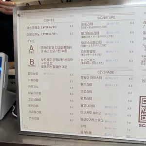 스컹크웍스 리뷰 사진
