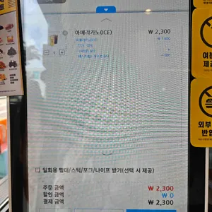 컴포즈커피 리뷰 사진