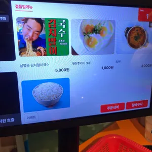 김금자숯불갈비 리뷰 사진