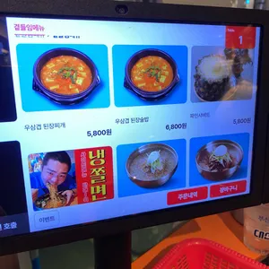 김금자숯불갈비 리뷰 사진