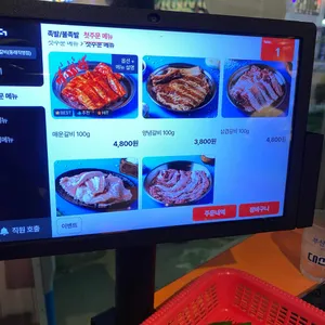 김금자숯불갈비 리뷰 사진