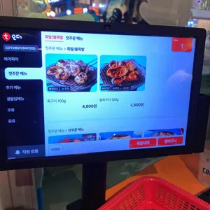 김금자숯불갈비 리뷰 사진