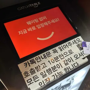 몽탄 리뷰 사진