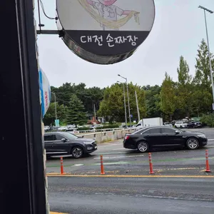 대전손짜장 리뷰 사진
