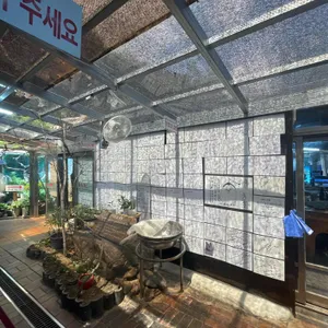 기와집순두부 리뷰 사진