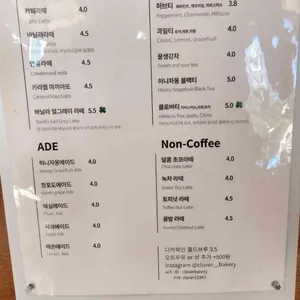 클로버베이커리 리뷰 사진