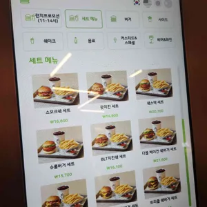 쉐이크쉑 리뷰 사진
