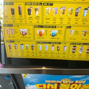 컴포즈커피 리뷰 사진