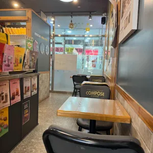 컴포즈커피 사진