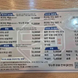 손의손 리뷰 사진