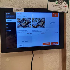 만애옥 리뷰 사진
