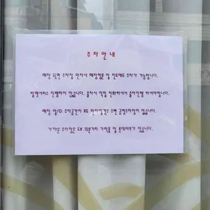 만애옥 리뷰 사진