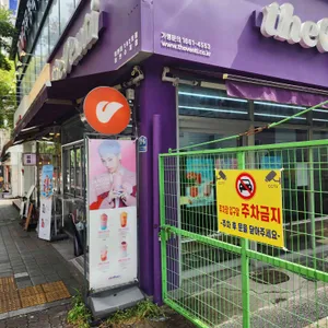 더벤티 대표 사진