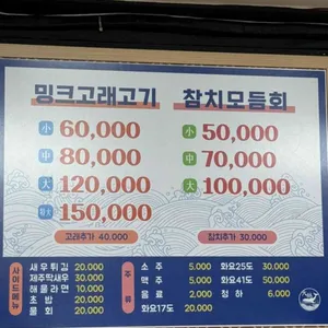 대림고래 리뷰 사진