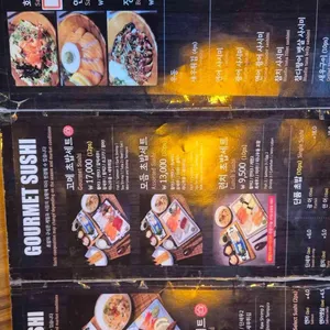 고메스시 리뷰 사진