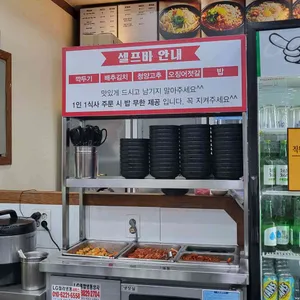 콩심 리뷰 사진
