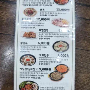 콩심 리뷰 사진