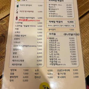 달 리뷰 사진