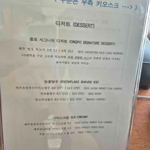 옹포정미소 리뷰 사진