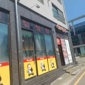 아라짬뽕 대표 사진