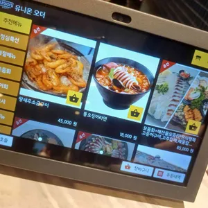 회뜨는중 리뷰 사진