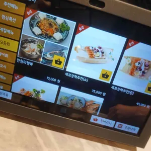 회뜨는중 리뷰 사진