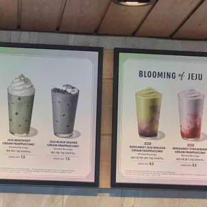 스타벅스 리뷰 사진