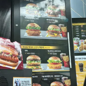 맥도날드 리뷰 사진