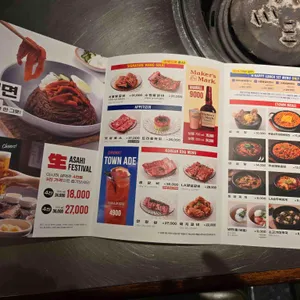 청기와타운 리뷰 사진