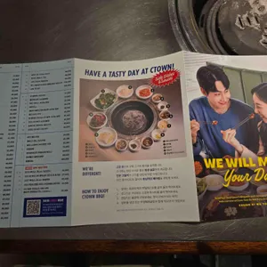 청기와타운 리뷰 사진