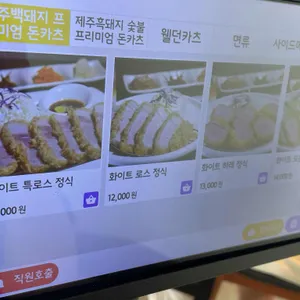 카츠쿠 리뷰 사진
