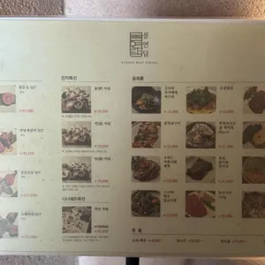 몽연담 리뷰 사진